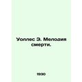 Wallace E. The Melody of Death. In Russian (ask us if in doubt)/Uolles E. Melodi