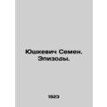 Yushkevich Semyon. Episodes. In Russian (ask us...
