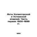 Acts of the Kholmogorsk and Ustyuga Dioceses. P...