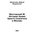 Mostovsky M. History of the Church of Christ th...