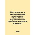 Materials and Research on Cultural and Historic...