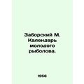 Zaborsky M. Calendar of a Young Fisherman. In R...
