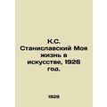 K.S. Stanislavsky My Life in Art, 1926./K.S. Stanislavskiy Moya zhizn v iskusst