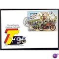 1996 ' TT FESTIVAL FORTNIGHT ' FDC ( EBID232 )