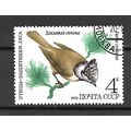 USSR 1979 Birds - 4K VF USED