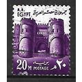 EGYPT 1972 20M MAUVE EL MITWALLI GATE CAIRO SG ...