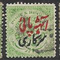 HYDERABAD 1930/1934 SG O44 - fine used (o)