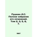 Pushkin A.S. Complete collection of his compositions. Volume 2, 3, 5, 6, 7. In R
