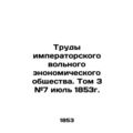 The Proceedings of the Imperial Free Economic Society. Volume 3 # 7 July 1853. I