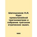 Shaposhnikov N.A. Course of rectilinear trigonometry and collection of trigonome