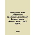 Baburina N.I. Soviet spectacular poster. Theatre, circus, ballet, cinema. 1917 1
