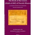 Islamic Philosophy, Theology and Science. Texts and Studies-The Book of the Crow