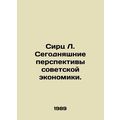 Sirtz L. Todays Prospects for the Soviet Econom...