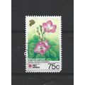 Singapore.SG670 75c Asystasia.Fine Used.Jul25