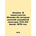 Album. Around Moscow - From the History of Russian Manor Culture in the 17th-19