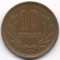 Japan : 10 Yen : Showa Year 55 ( AD 1980 )