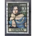 SPAIN 1977 SG 2484 USED