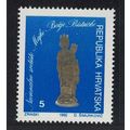 Croatia National Shrine to Madonna of Bistrica ...