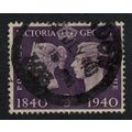 Great Britain Centenary of First Adhesive Posta...