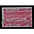 BANGLADESH 1973 10r PINK SIXTY DOME MOSQUE SG 3...