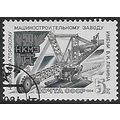 Mi 5436: 50th Anniversary of the V. I. Lenin Ma...