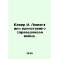 Becher I. Lewisite or the only just war. In Rus...