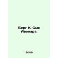 Berg K. Son of Avonar. In Russian /Berg K. Syn ...
