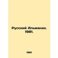 Russian Almanac. 1981. In Russian /Russkiy Al'm...