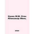 Kunin M.M. Father Alexander Men. In Russian /Ku...