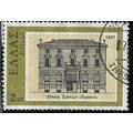 1977 Michel 1282 - #3 fine used (o)