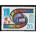 1983 Michel 5286 - MNH (**)