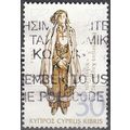 Cyprus 1994 Michel 844A O Cote (2009) 1.00 Euro...