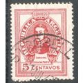 Argentina stamps SG773 - 1945 - San Martin 5c -...