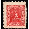 Ukraine 1920 Bohdan Khmelnytsky MNH 10G Stamp .