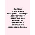 Cartier: Continuing History. Masterpieces of Decorative Applied Art of the Hermi