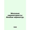 Young Cartoonists: Cartoon Album. In Russian (a...