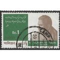 1967 SG 244 - #2 fine used (o)