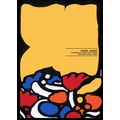 Wall decor home movie Poster.Cuban artist Ameli...