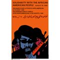 Political POSTER.BLACK PANTHER's Bobby Seale am...