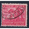 India 1971 SG646 indi80 Refugee Relief 5p Used ...