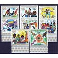 Rwanda 486-493 MNH Music Sports Education Dance...