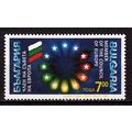 Bulgarije mi 4014 Lid E.U. postfris