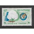 EGYPT 1971 EGYPTIAN COTTON PRODUCTION 20M GLOBE...