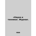 Science and Technology.Journal.