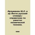 Yu.L. Arzumanyan et al. Anglo Russian Dictionar...