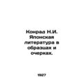 Konrad N.I. Japanese Literature in Samples and ...