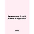 Tnishevs A. and K. Nikas Safronov In Russian /T...