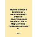 War and Peace in Terms and Definitions. Militar...