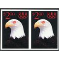 2540, Mint NH VF $2.90 Imperf With Color Omitte...