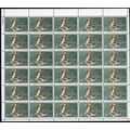RW53, Mint NH $7.50 - Complete Sheet of Duck St...